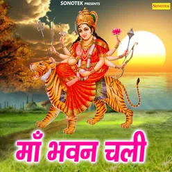 Durga Ban Gayee Chandi Mata